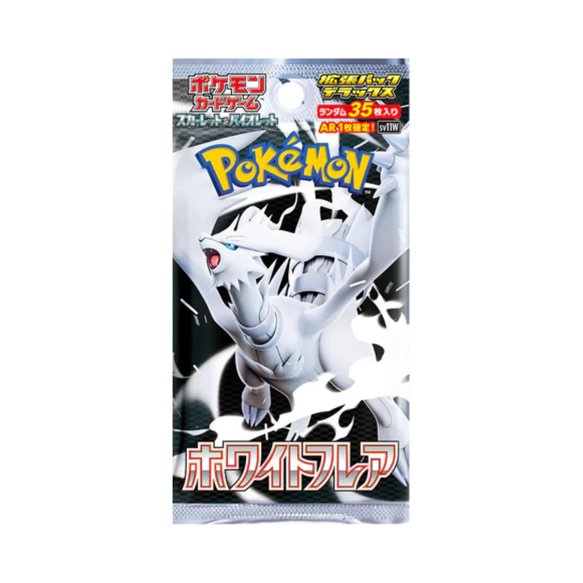JAPANESE Black Bolt White Flare Single Booster Packs