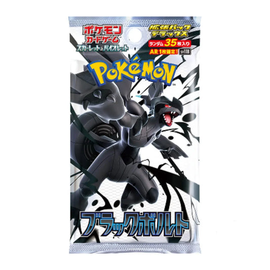 JAPANESE Black Bolt White Flare Single Booster Packs